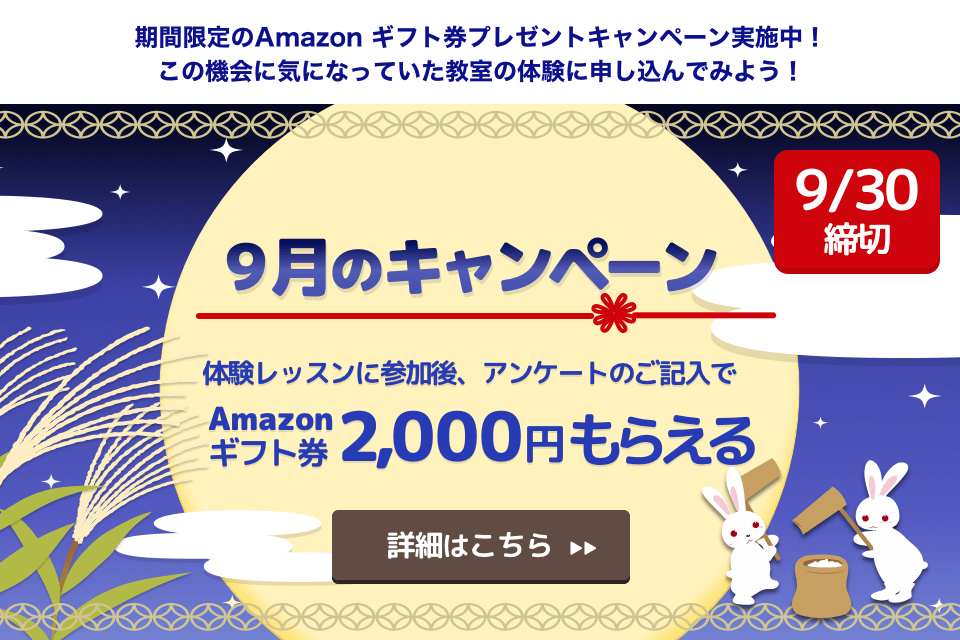 サッカー遠征の持ち物は 日帰りと宿泊の便利なグッズも紹介 子供の習い事の体験申込はコドモブースター