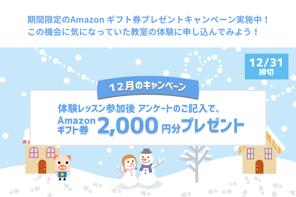 小学校で学ぶ 慣用句 ことわざ 動物慣用句 子供の習い事の体験申込はコドモブースター