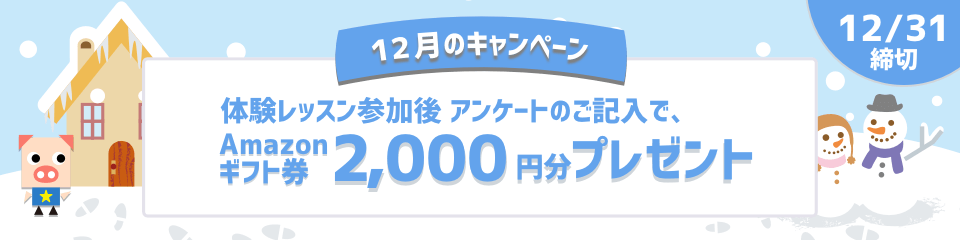 小学校で学ぶ 慣用句 ことわざ 動物慣用句 子供の習い事の体験申込はコドモブースター